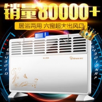 shinee 赛亿 HC5120R 取暖器 99元包邮