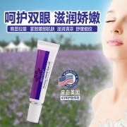 Derma e 德玛依 E硫辛酸维C提拉紧致眼霜 14g