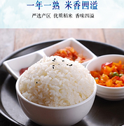 中粮出品：福临门  本来长粒香米 5kg*2