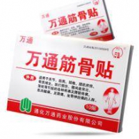 万通筋骨贴 膏药 10贴