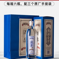 青小乐 义庆隆酒票 浓香型白酒545ml*6瓶整箱装