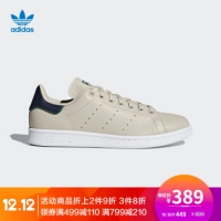 Adidas Originals  STAN SMITH B37910 男/女款休闲运动鞋