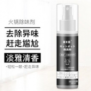 起效迅速、火锅后必备：兰古仕 衣服除味剂 100ml