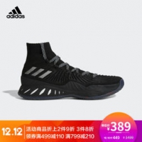 12日0点：adidas 阿迪达斯 Crazy Explosive 2017 PK 男子篮球鞋 389元包邮（需用券）