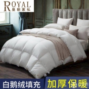 ROYAL 皇朝家私  五星级酒店白鹅绒被 多规格
