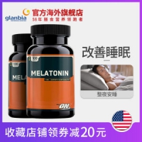 奥普帝蒙 ON 褪黑素片 助睡眠无依赖 100片*2瓶