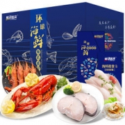 鲜动舌尖 海鲜礼盒大礼包2688型礼券礼品卡 海鲜水产 256元包邮（双重优惠）