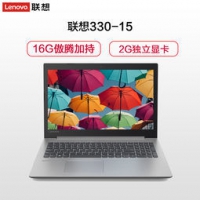 Lenovo 联想 330 15.6英寸商务笔记本电脑 (I3-7020U 4G 1TB +16G傲腾 2G独显) 3299元包邮