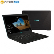 ASUS 华硕 顽石热血版YX570 15.6英寸笔记本电脑 (R5-2500U、4GB、1TB、GTX1050) 4299元包邮（需用券）