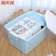 禧天龙citylong 收纳箱 52L
