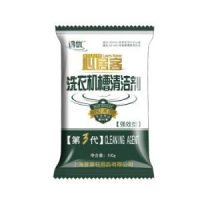 心居客 洗衣机槽清洁剂 强效型 100g *2件