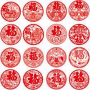 熙茹 新年窗户贴纸 40张