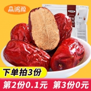 森鸿源 新疆红枣 500g*3件