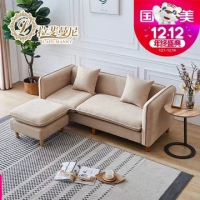 LAFEIMANNI  拉斐曼尼 BAS003 现代简约北欧布艺沙发组合 三人位+脚踏