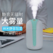 优谨 USB加湿器 330ml 插电款