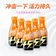 冲击波 +5氨基酸 营养饮料 260ml*6瓶*2件 提神醒脑