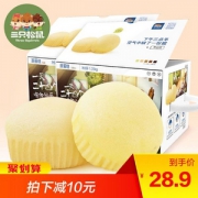 三只松鼠 蒸蛋糕 1050g 2种口味