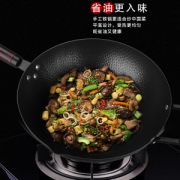 巴本豪森 章丘纯手工锻打铁锅 32cm 无涂层 物理不粘 少油烟 燃气均适用