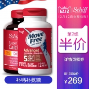 （拍2件） Schiff 旭福 Move Free 维骨力 红盒基础保健配方170粒+液体VD钙软胶囊*2件