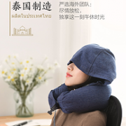 泰国制造天然乳胶，直接秒杀微粒子填充：网易严选 U型枕