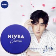妮维雅(NIVEA)  德国进口乳液面霜润肤霜150ml*3件