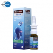 奥地利原产 必达净 成人鼻腔喷雾 缓解鼻炎鼻塞 20ml