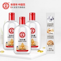 国货经典！大宝SOD蜜 保湿补水滋润乳液 200ml*3瓶