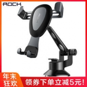 京东PLUS会员： ROCK 洛克 车载手机支架 32元包邮（需用券）
