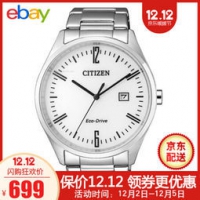 CITIZEN 西铁城 BM7350-86A 男士光动能腕表 689元包税包邮（需用券）