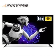 风行电视 D55Y 55英寸4K液晶电视  1769元包邮