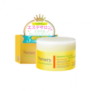 Nursery 柚子味卸妆膏 91.5ml 98元包邮（128-30）