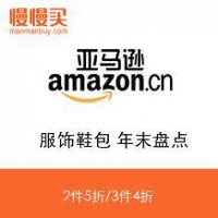 亚马逊商城 服饰箱包 年末盘点