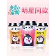 燕子约 冻干冲泡即食燕窝银耳羹 12g*3杯 28元包邮（68-40）