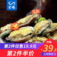 金鹏 即食麻辣鲍鱼250g