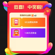 掌上生活APP 首页（精选）