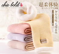 冬季必备，加绒加厚 ！希帛 女款 保暖毛圈冬袜 3双