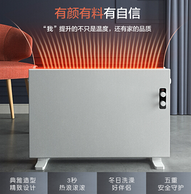 2000W大功率+四级防水！Airmate 艾美特 HC22183-W 家用防水电暖气