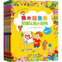 《我的拉鲁斯双语认知小百科》（套装全7册） 46.85元