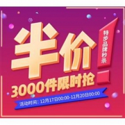促销活动# 京东 特步品牌自营店