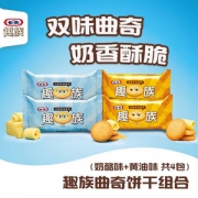 卡夫 趣族 黄油曲奇饼干54g×4包 送夹心饼干38g*3盒