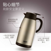 HAERS 哈尔斯 LK-2000-11 真空不锈钢热水壶 2L