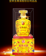 五粮液出品！100年传奇 珍酿 52度浓香型白酒500ml