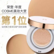 COSME大赏第1，missha 谜尚 气垫bb霜cc霜 赠替换装2个+面膜5片
