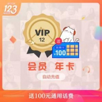 喜马拉雅FM VIP会员年卡