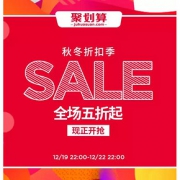 19日22点# 天猫  stradivarius官方旗舰店
