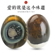 15万好评！神丹 无铅 溏心 松花皮蛋20枚