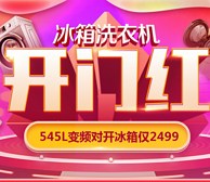 京东双12 整点领家电品类8000-1212神券