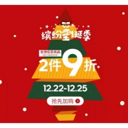 促销活动# 京东 adidas缤纷圣诞节