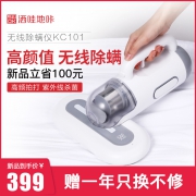 SWDK 洒哇地咔 KC101 无线手持家用小型除螨仪吸尘器