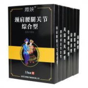 媺姎 颈肩腰腿关节冷敷贴 10贴